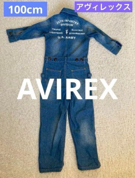 AVIREXアヴィレックス デニムのつなぎ サイズ100cm