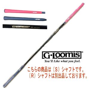 【新品】硬さ(S) オリジナル品 G-Loomis スティック スイング練習機