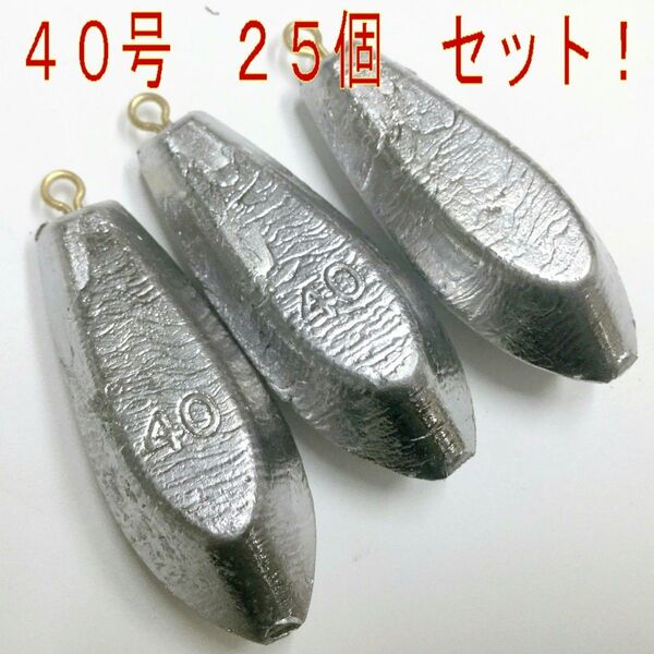 未使用 六角おもり 40号 25個・オモリ