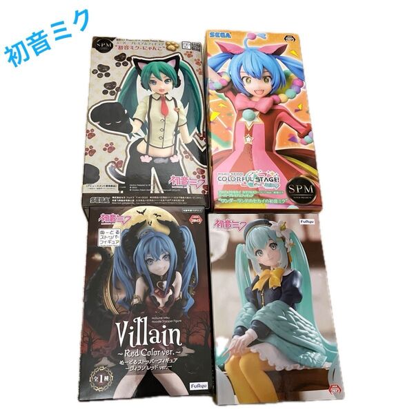 初音ミク フィギュア まとめ売り 箱あり 4体