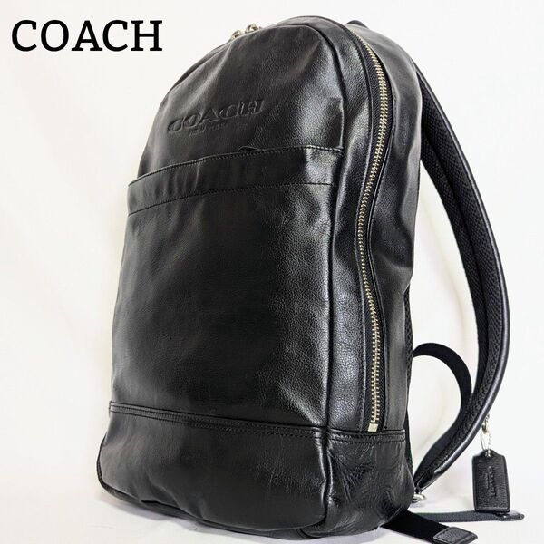 良品◎COACH リュックサック バックパック F54135 ビジネスバッグ 本革 ロゴ型押し A4可 大容量 チャーム 通勤 黒