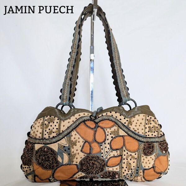 美品◎ジャマンピエッシュ JAMIN PUECH ハンドバッグ 肩掛け ショルダー ボタニカル ビーズ 刺繍 ブラウン オレンジ