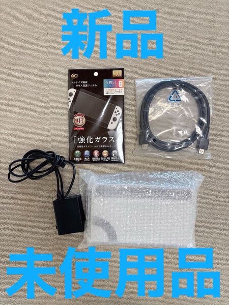 Switch有機EL 正規品 ドック コンソール HEG-007 Nintendo 任天堂 Switch
