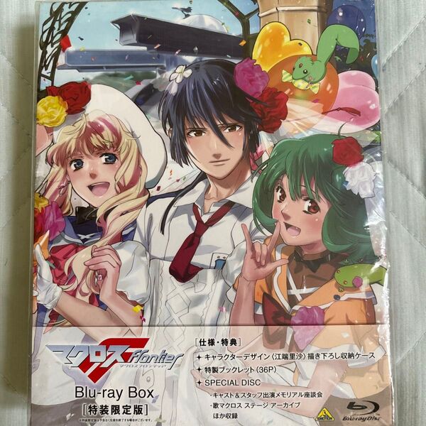 マクロスF Blu-ray Box 特装限定版