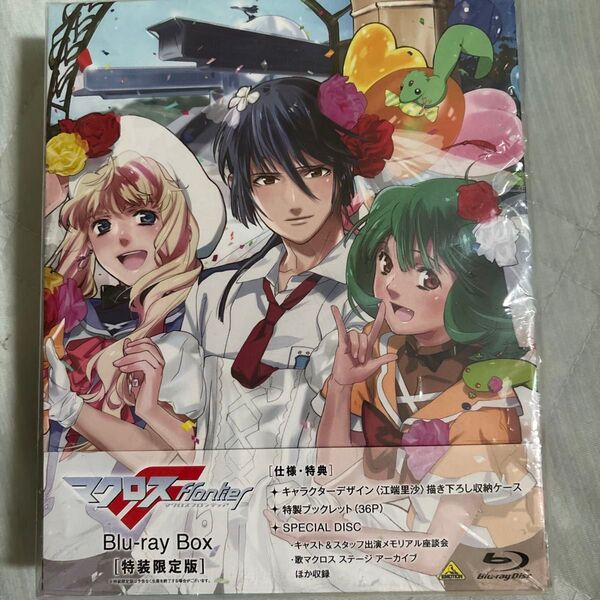 マクロスF Blu-ray Box 特装限定版