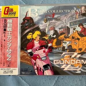 機動戦士ガンダムZZ BGM COLLECTION VOL.1 CD