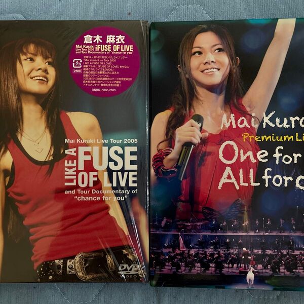 倉木麻衣 ライブDVD 2枚セット