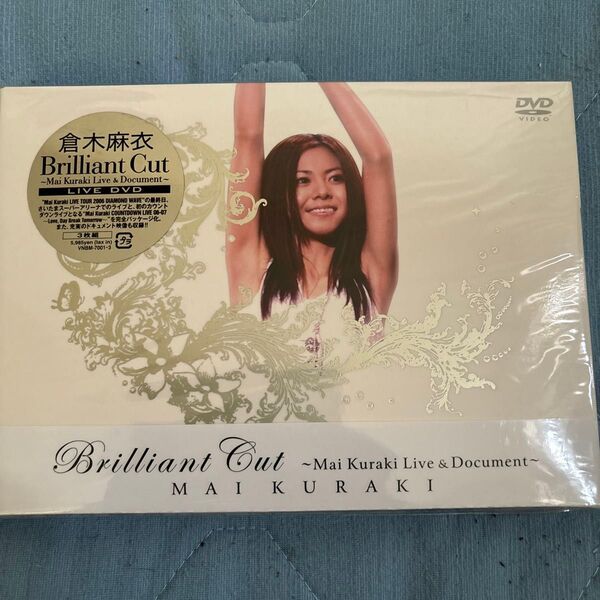 倉木麻衣 ライブDVD Brilliant Cut