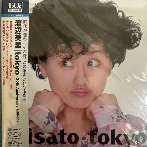 渡辺美里 tokyo 30周年記念盤 紙ジャケット CD