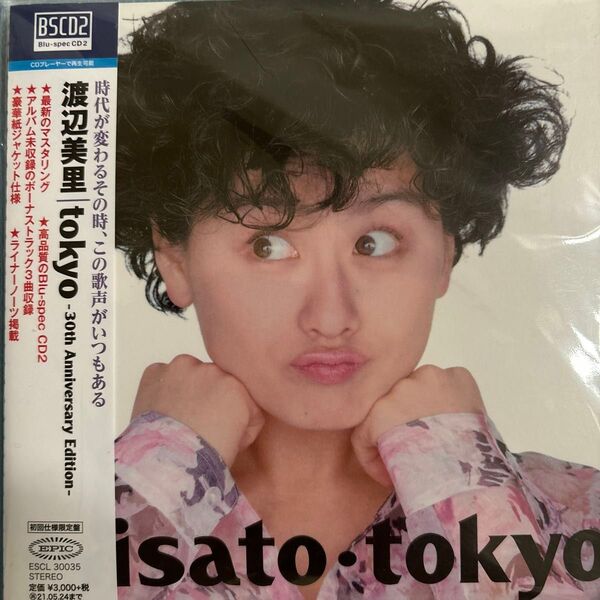 渡辺美里 tokyo 30周年記念盤 Blu-spec CD2 初回 紙ジャケット