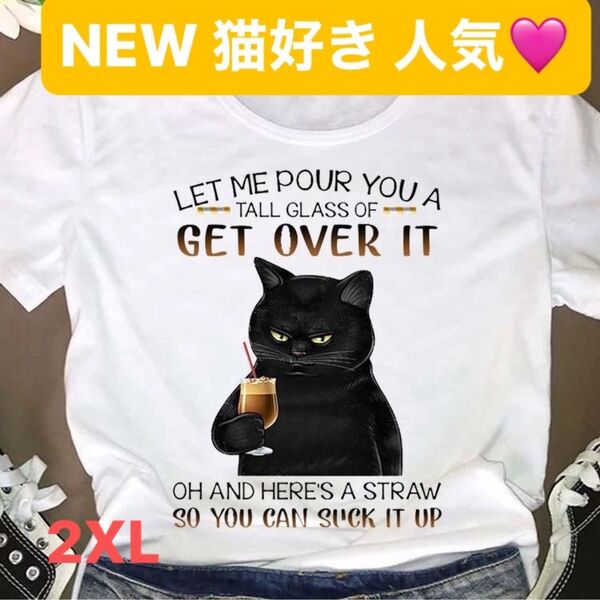 【人気】 猫 プリント Tシャツ カットソー イラスト 2XL ホワイト ④