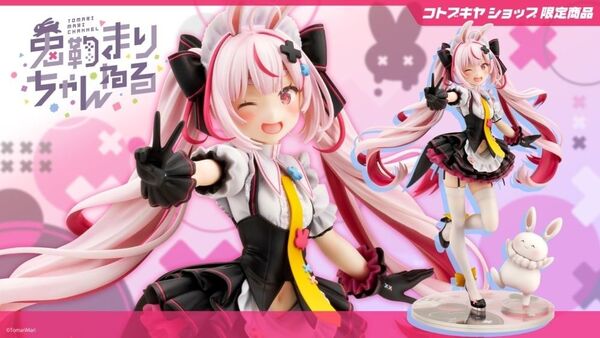 【未開封】コトブキヤ 兎鞠まり【コトブキヤショップ限定品】1/7スケールフィギュア