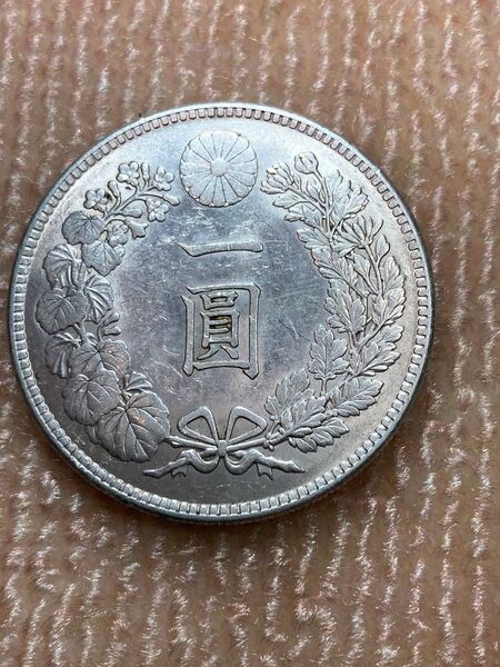 【本物保証】一圓銀貨・大日本・415・900・明治二十九年 硬貨 貨幣 古金銀 古銭