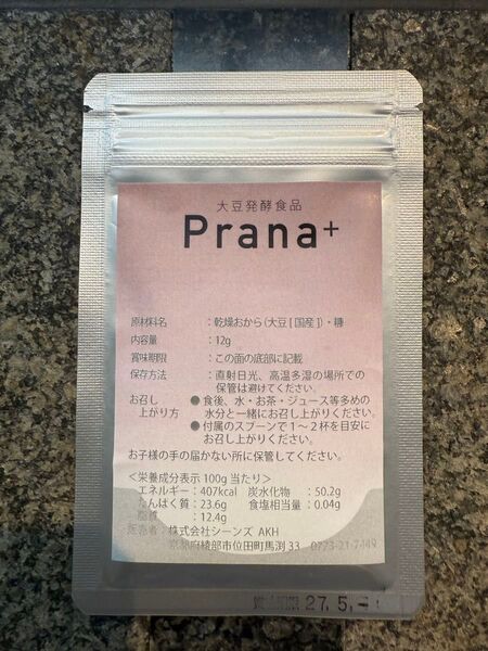 プラーナプラス(旧称レクラ)大豆発酵食品 美しさも、健康も、心も。すべては“腸”からはじまる。