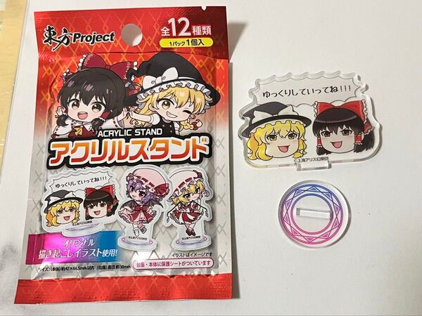 東方Project アクリルスタンド 霊夢 魔理沙