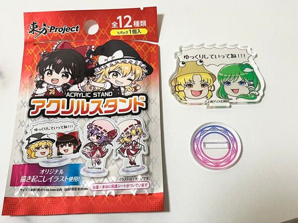 東方Project アクリルスタンド 諏訪子 早苗