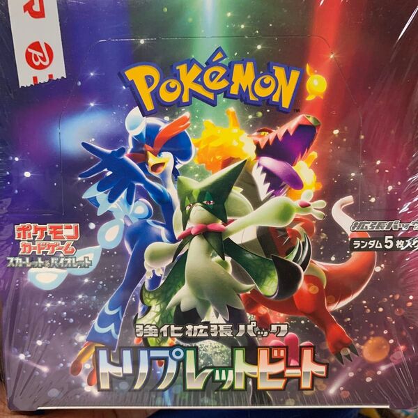 ポケモンカード トリプレットビート シュリンク有(切込有) box
