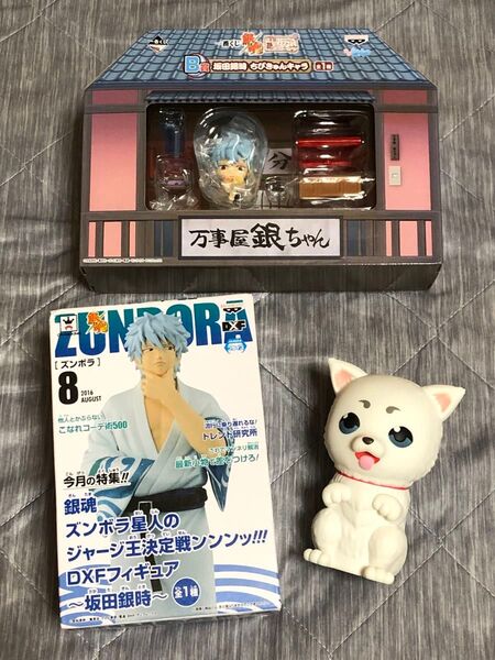 銀魂 一番くじ B賞 坂田銀時 ちびきゅんキャラ ズンボラ DXFフィギュア 定春貯金箱
