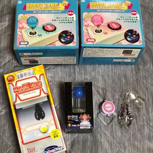 クレーンゲーム スティック&バトン デカクレ レバー アームキーホルダー