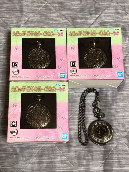 鬼滅の刃 懐中時計 カナエ しのぶ カナヲ 炭治郎 禰豆子