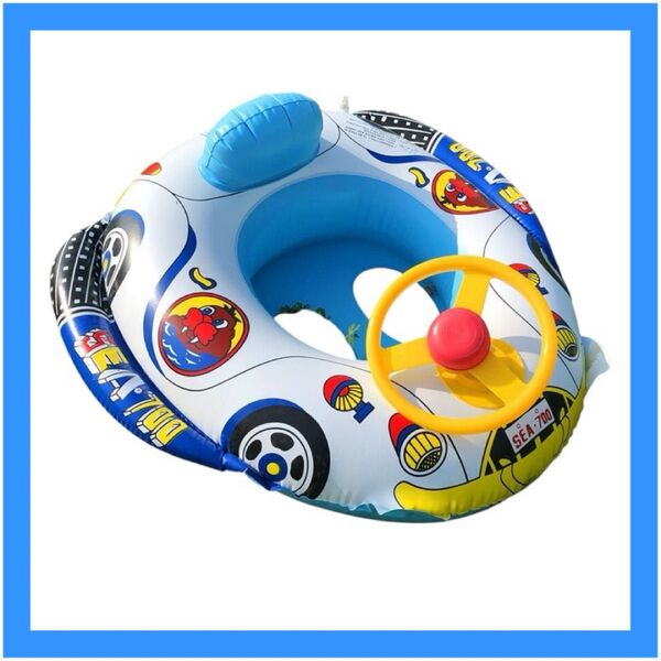 浮き輪 ハンドル付き 子ども キッズ ベビー 青 ブルー 足入れ浮き輪