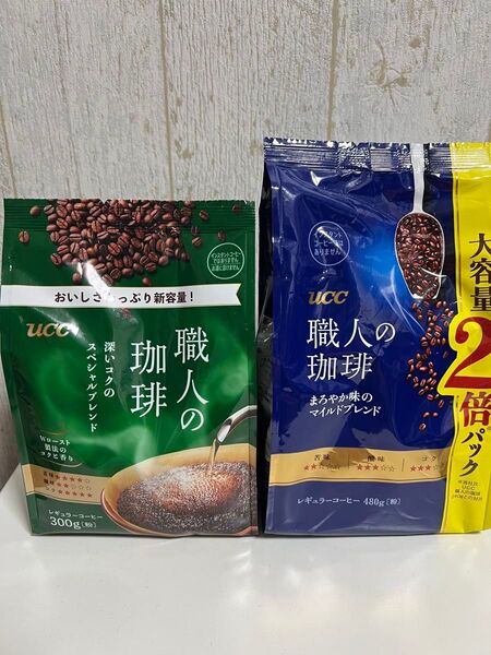 UCC 職人の珈琲 レギュラーコーヒー 粉 深いコクのスペシャルブレンド300g まろやか味のマイルドブレンド480g セット
