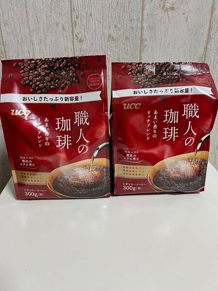 UCC 職人の珈琲 粉 コーヒー 甘い香りのリッチブレンド300g×2袋 賞味期限25年10月