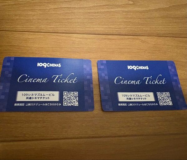 109シネマズ&ムービル 共通映画チケット 2枚