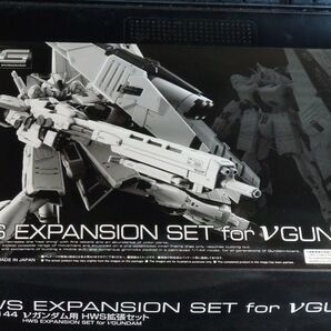 【未使用】RG νガンダム用 HWS拡張セット