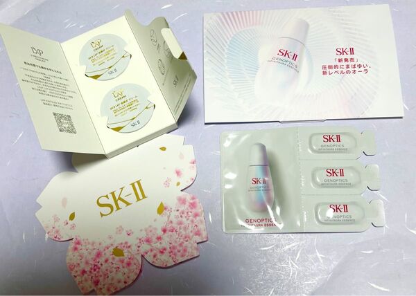 SK-II LXP金継ぎ 最高峰クリーム 2個入り & ジェノプティクスインフィニットオーラエッセンス新発売美白美容液3つ