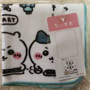 【新品未使用】ちいかわタオルハンカチちいかわハチワレうさぎ 下克上 人気商品グッズ