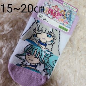 【新品未使用】わんだふるぷりきゅあキュア二ャミーリリアンソックス 15〜20cm