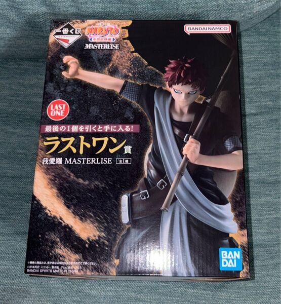 一番くじ NARUTO-ナルト- 中忍試験編 ラストワン賞 我愛羅 MASTERLISE おまけ付