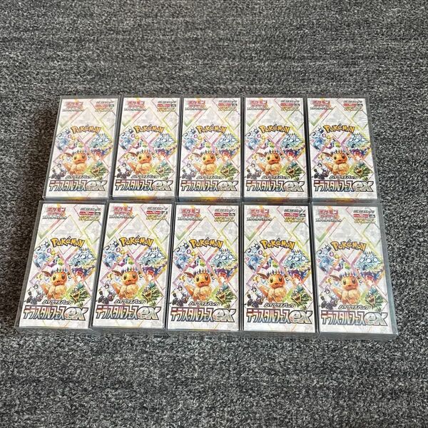 ポケモンカードゲーム テラスタルフェスex 新品未開封 シュリンク付き 10BOX