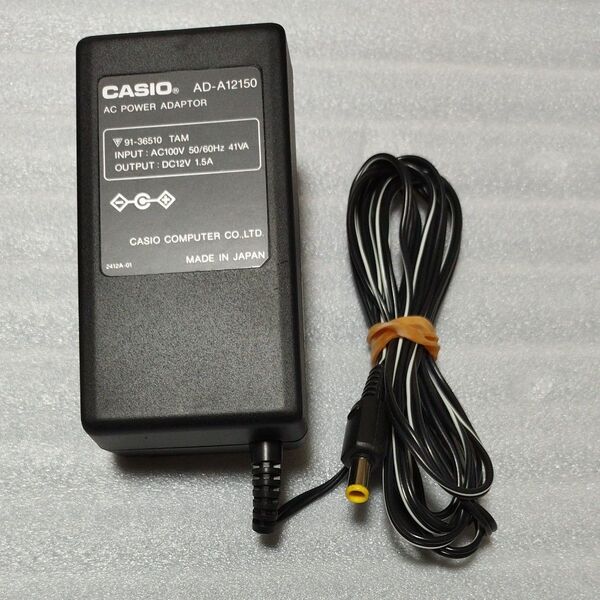 【通電確認】CASIO ACアダプター 12v AD-12150