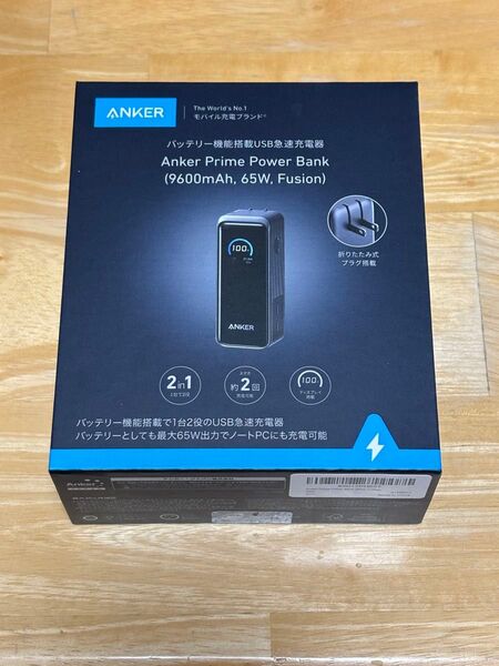 Anker Prime Power Bank モバイルバッテリー 9600mAh 65W