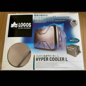 LOGOS ロゴス ハイパー氷点下クーラー L 20L