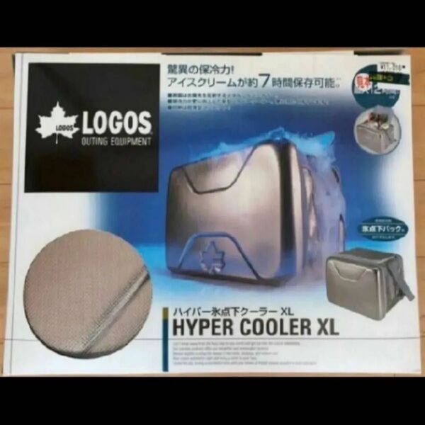 LOGOS ロゴス ハイパー氷点下クーラー XL 40L
