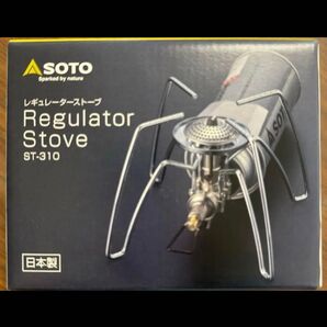 SOTO ソト レギュレーターストーブ ST-310 新富士バーナー