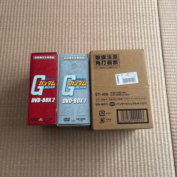 機動戦士ガンダム DVD-BOX 1.2 ST-408 3点セット