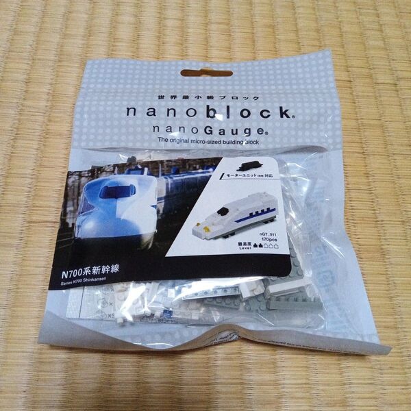 ナノブロック(nanoblock) ナノゲージ N700系新幹線