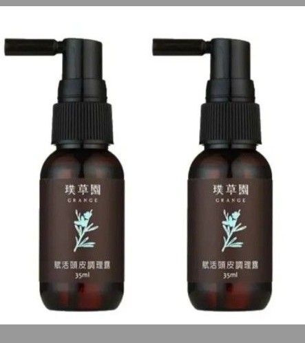 璞草園グレンジ オーガニック スカルプエッセンス 35ml 2本