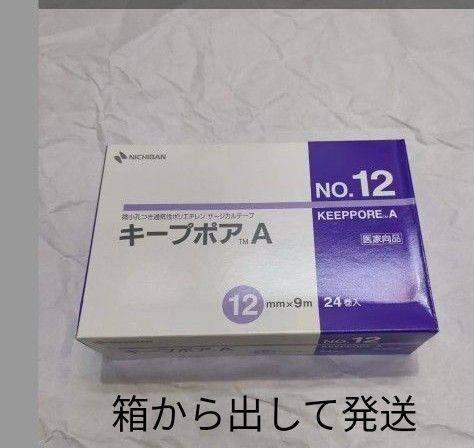 ニチバン キープポアA 幅12mm×9m (No.12) 24巻入