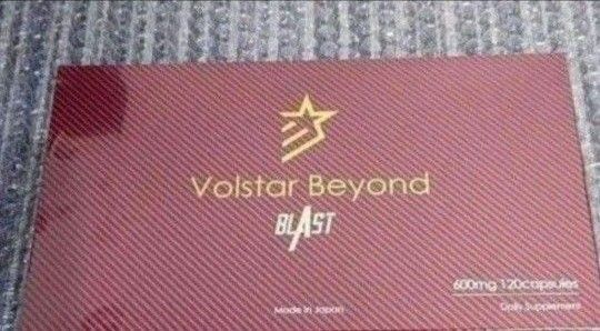 Volstar Beyond ヴォルスター ビヨンド ブラスト 120カプセル