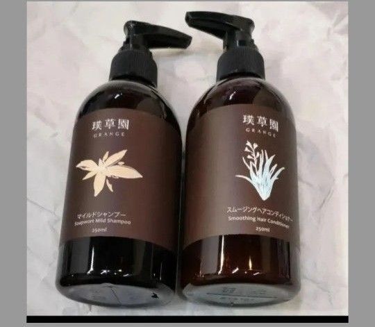 璞草園グレンジ マイルドシャンプー &スムージングヘアコンディショナー セット