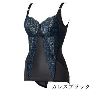マルコ カーヴィシャス カレス フルカップボディスーツ A65S T