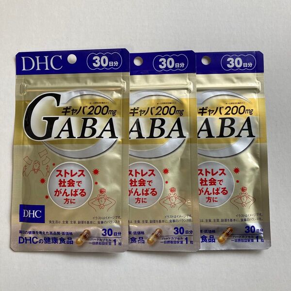 DHC ギャバ 30日分×3袋