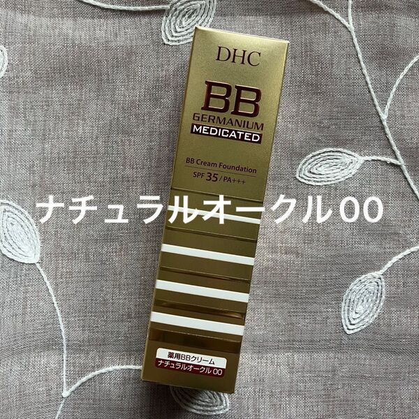 DHC薬用 BBクリーム ナチュラルオークル00