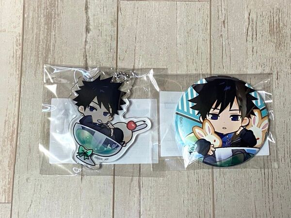まるくじ 呪術廻戦 ちゃぽんっ! 伏黒恵 缶バッジ【B】 アクリルキーホルダー【A】