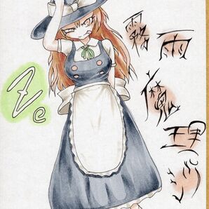 ミニ色紙イラスト No. 29 霧雨魔理沙